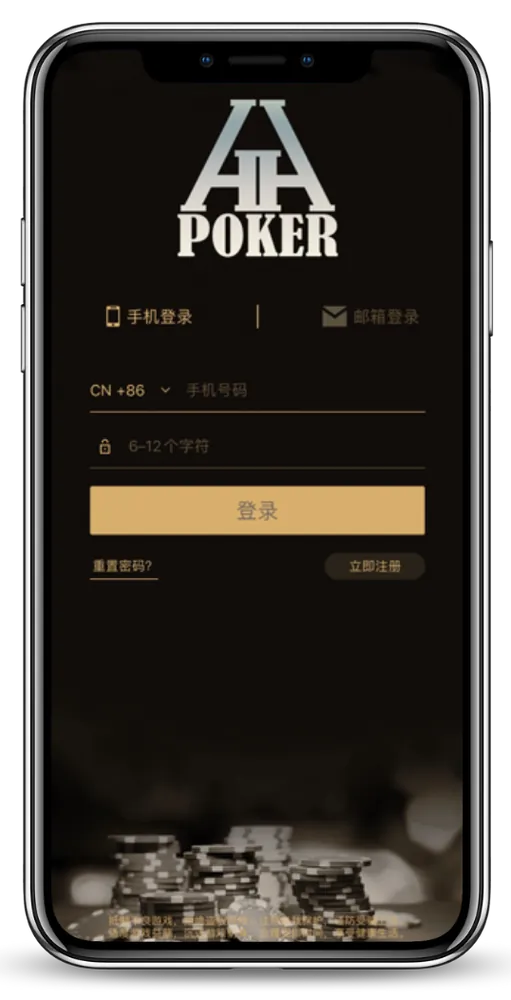 德扑圈最新下载