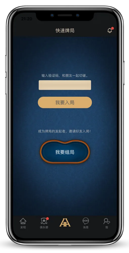 HHpoker官方下载地址